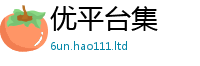 2025新澳门天天精准大全谜语尚二四六香香资料期期准用途